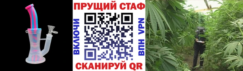 Наркошоп Крымск Канабис  КОКАИН  АМФ  Меф  ГАШИШ 