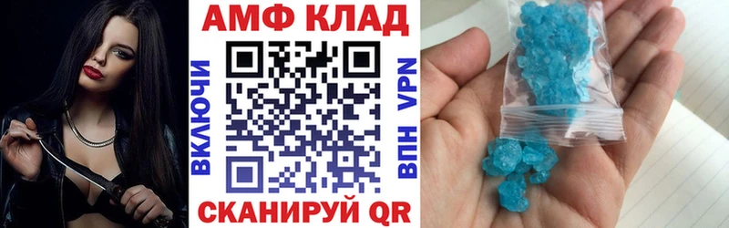 MEGA сайт  Крымск  Амфетамин 98% 