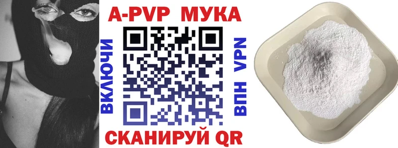 Alfa_PVP СК  ссылка на мегу как зайти  Крымск 