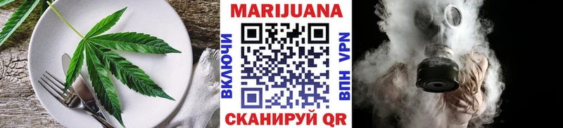 Еда ТГК конопля  Крымск 