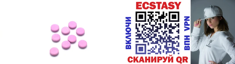 kraken рабочий сайт  Крымск  Ecstasy 280мг 