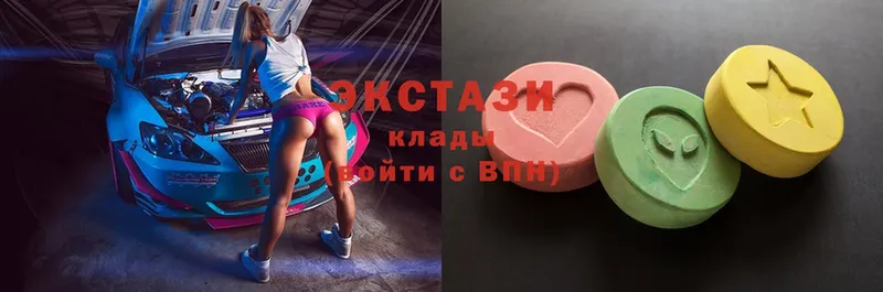 Ecstasy 250 мг Крымск