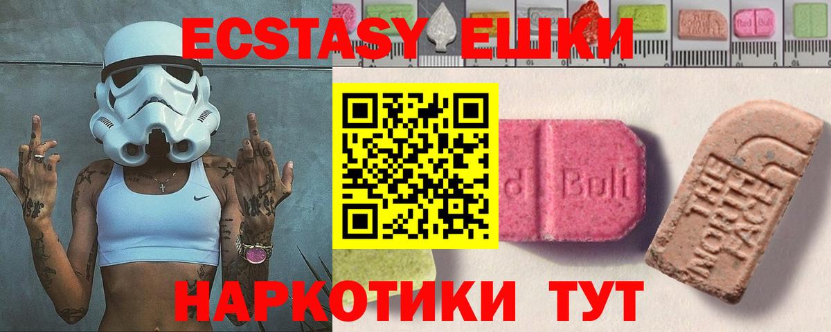 Канабис Крымск