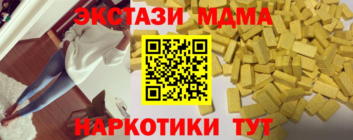 Ecstasy Philipp Plein  Ecstasy TESLA  Крымск  Вход с VPN 
