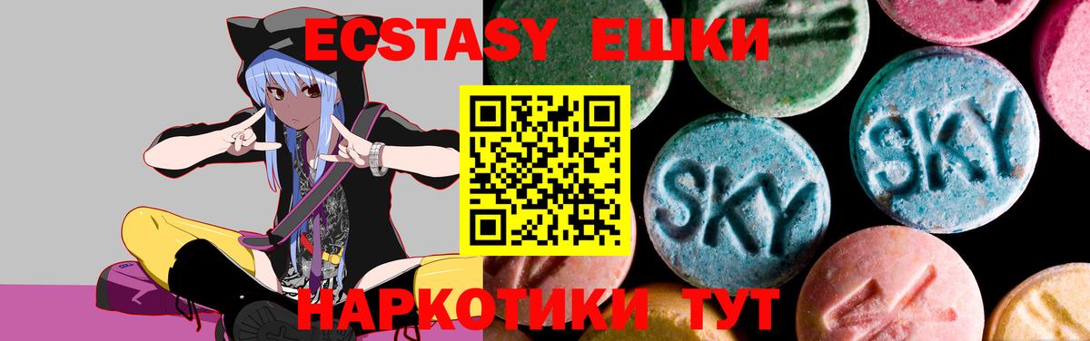 Кислота  Alpha-PVP  Конопля  Мяу-Мяу  ГАШИШ  МДМА  Крымск  Cocaine  CBD масло  Вход с VPN 