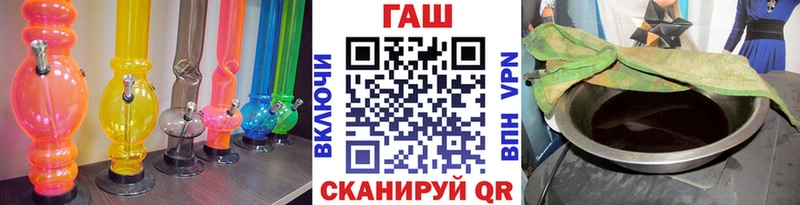 ГАШ Cannabis Крымск