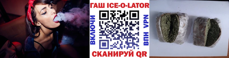 KRAKEN онион  купить  цена  Крымск  Гашиш hashish 