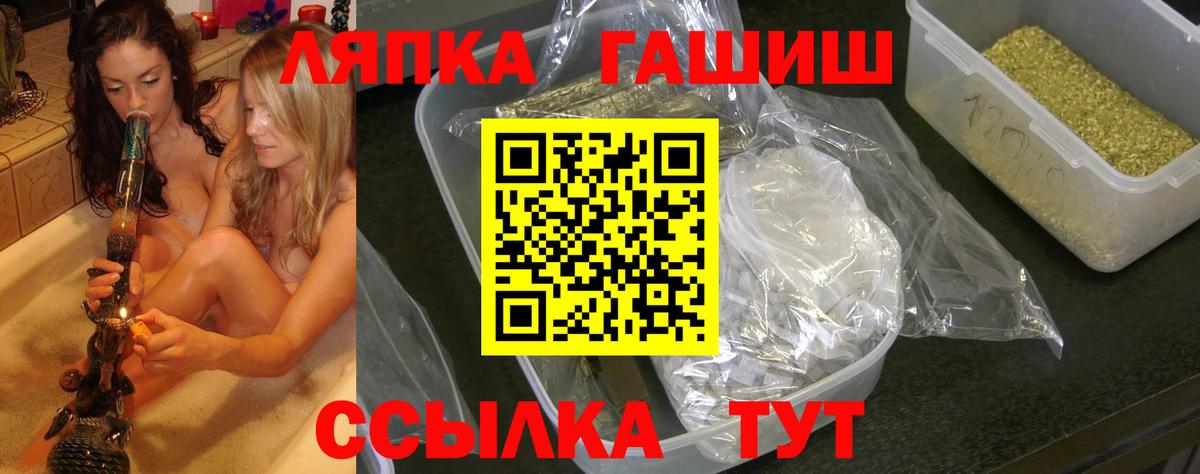 ГАШИШ индика сатива Крымск