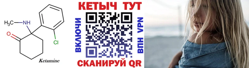 KRAKEN   Крымск  КЕТАМИН ketamine 