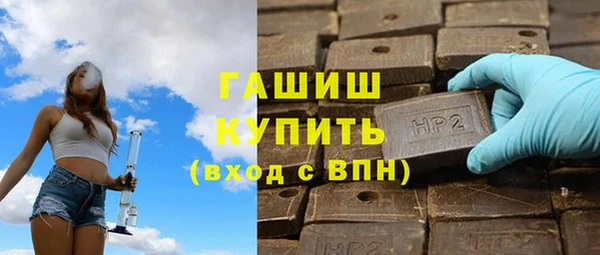кокаин VHQ Михайловка