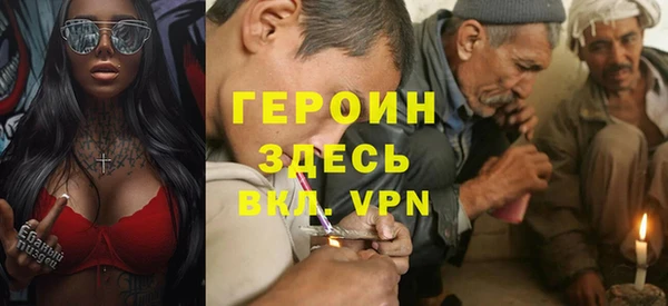jwh Михайловск