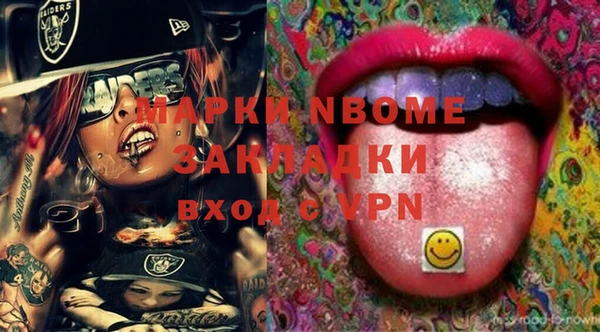 герыч Ачинск