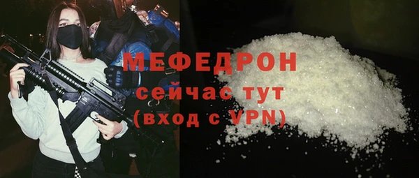 мефедрон VHQ Дмитровск