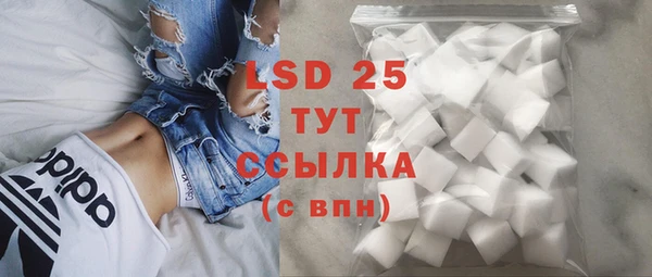 кокаин VHQ Михайловка