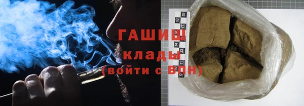 jwh Михайловск
