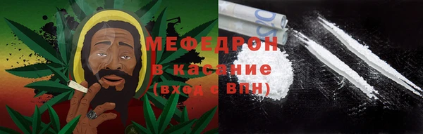герыч Краснослободск