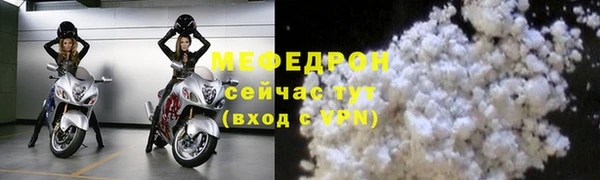 ALPHA PVP Ельня