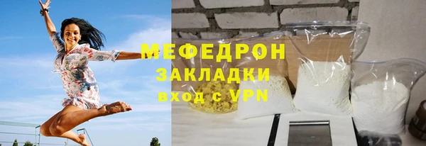 кокаин VHQ Михайловка