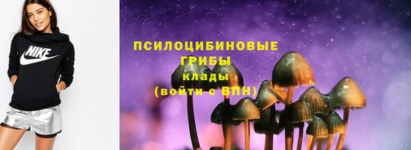 MDMA Красноперекопск