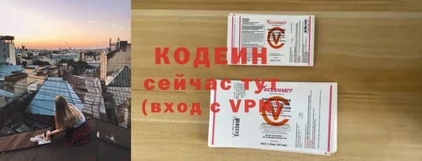 jwh Михайловск
