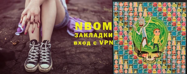герыч Краснослободск