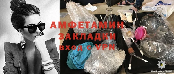 кокаин VHQ Михайловка