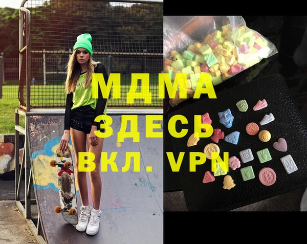 гидра Мегион