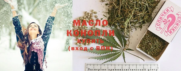 кокаин VHQ Михайловка