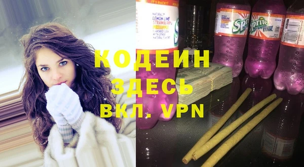 jwh Михайловск