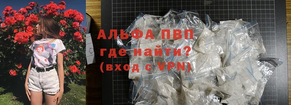 кокаин премиум Новый Уренгой