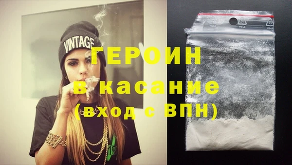 MDMA Гусиноозёрск