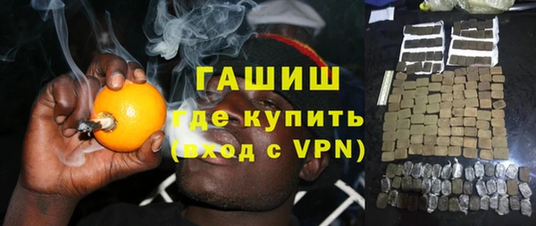 МДМА Долгопрудный