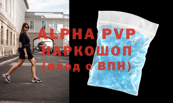 кокаин VHQ Михайловка