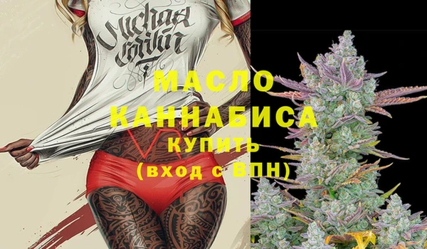 MDMA Красноперекопск