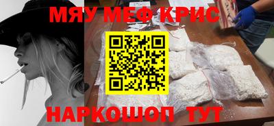 прущая мука Апрелевка