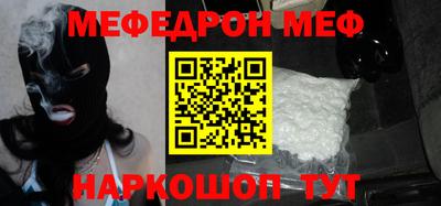 дмт Апшеронск