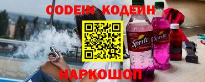 мдпв Аргун