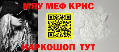 прущая мука Апрелевка
