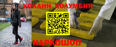 спиды Бузулук