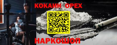 мдпв Аргун