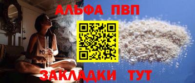 мдпв Аргун