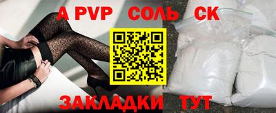 мдпв Аргун