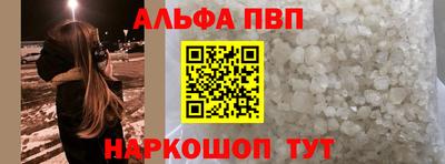 прущая мука Апрелевка