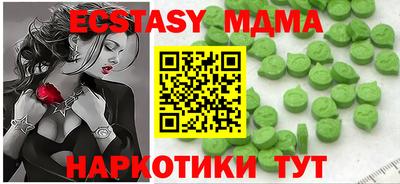 прущая мука Апрелевка
