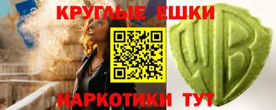 дмт Апшеронск