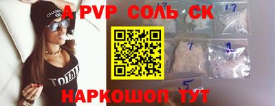 дмт Апшеронск
