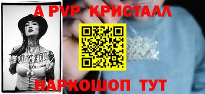 дмт Апшеронск