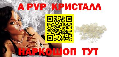 мдпв Аргун