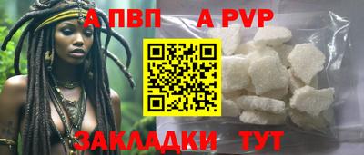 прущая мука Апрелевка