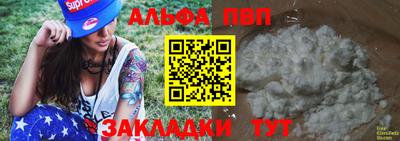 мдпв Аргун
